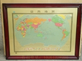 最新版铜版世界地图中国组合连体地图公司学校办公室会议室壁挂画