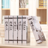 中式管理仿真书籍 软装饰品道具书摄影假书 模型书摆设摆件 假书