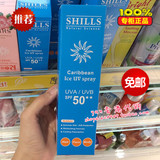 香港代购 SHILLS很耐晒美白冰镇防晒喷雾SPF50180ml 清爽正品