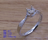正品18K白金40分戒托空托结婚戒指钻石戒指个性高端定制镶嵌加工