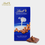 进口巧克力 Lindt瑞士莲经典排块装榛子牛奶巧克力100g