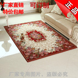 特价 多尼尔棉丝地毯 韩式中式美式日韩田园风地毯茶几垫客厅地毯