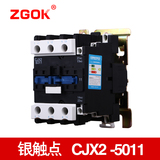 欧开集团 交流接触器CJX2-5011 50A AC/220V/380V LC1-D线圈家用