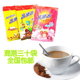 高乐高冲饮可可粉巧克力草莓味固体饮料营养牛奶奶茶18g*30袋包邮