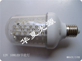 12v led节能灯泡 太阳能夜市灯玉米应急灯电瓶用灯
