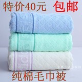 纯棉正品单双人毛巾被毯学校专用特价加厚外贸夏季一条包邮