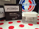 法国正品直邮Filorga菲洛嘉法国顶级抗氧化活性美白面膜