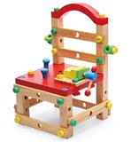 儿童木质木制螺母拆装组合鲁班椅 多功能组装椅 幼儿园室内环保椅