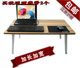 超大号加长加宽床上笔记本桌键盘懒人折叠桌17寸电脑桌子学习书桌