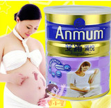 香港代购 港版安满满悦 孕妇孕妈妈奶粉 原装进口800g附小票正品