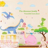 幼儿园教室游乐园儿童房间墙上装饰墙贴画 室内卡通墙贴 恐龙超大