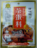 鑫锦丰系列调味精品 茶蛋料 五香茶叶蛋料（内含小包装6包）