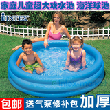 包邮送泵 原装正品INTEX儿童戏水池 充气婴儿游泳池 沙池海洋球池