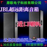 美国JBL MRX525双15寸专业舞台/全频音箱KTV演艺音响/进口单元