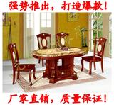 大理石椭圆餐桌欧式实木长方形椅组合简约现代橡木宜家具吃饭桌子