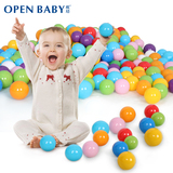 欧培宝宝海洋球婴儿加厚环保无毒塑料波波彩色儿童玩具海洋球包邮