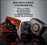 佳能G3X SX700 G10 G11 G12 G15 G16 G1X Mark II 相机包 真皮套