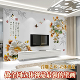 3D立体浮雕花卉墙纸客厅背景墙电视墙大型壁画无纺布壁纸富贵牡丹