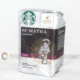 现货新装340g 美国代购STARBUCKS星巴克苏门答腊烘焙研磨黑咖啡粉