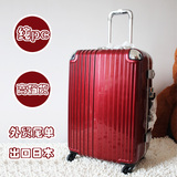 外贸出口日本纯PC铝框拉杆箱万向轮行李箱商务旅行箱登机箱密码箱