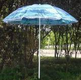 盛源  钓鱼伞 户外遮阳伞 户外太阳伞 可以和桌椅配套使用 多色