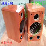 惠威DIY10寸书架式音箱专用空箱、西南桦木木皮高档音箱壳、音响