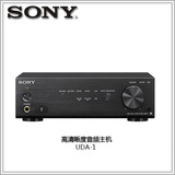 Sony/索尼 高解析度HD音效播放系统 UDA-1 高清功放主机 黑色银色