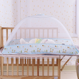 婴儿床蚊帐罩子伞型无底可折叠盖帐式宝宝午睡防蚊简易免安装