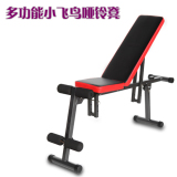 哑铃凳多功能健身椅家用运动器材飞鸟卧推折叠仰卧起坐板腹肌板