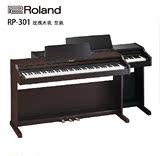 ROLAND/罗兰 RP301/RP-301 电钢琴重锤 88键RP301 电钢