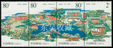 2003年2003-11T苏州园林 网师园 收藏 邮票品 集邮
