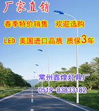 8米自弯臂路灯8米单臂路灯8米250w路灯8米LED路灯户外节能灯路灯