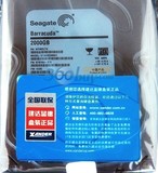 全国联保Seagate/希捷 ST2000DM001 2T 台式机硬盘 正品行货
