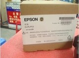 【原装正品】爱普生EB-C1925W投影机灯泡EPSON投影仪灯泡