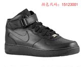 美国代购正品Nike Air Force 1 Mid耐克男子AF1中帮休闲板鞋 黑色