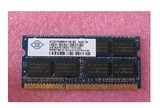 特价！南亚易胜原装拆机DDR2 667/800 2GB 笔记本内存