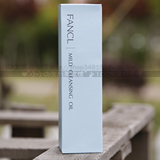 日本原装 新版 FANCL无添加纳米净化卸妆油120ml