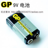 皇冠啦！GP网线测试仪电池 超霸9V电池 测线器电池测线仪电池