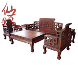 红木古典客厅家具实木沙发老挝大红酸枝沙发茶几六件套交趾黄檀