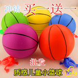 正品淘气堡篮球儿童篮球皮球儿童球幼儿园专用篮球批发小球打气筒