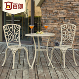 百伽 美式户外公园椅 铸铝铁椅子 庭院花园酒吧室外铝艺铁艺椅子