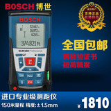 正品德国博世BOSCH GLM150/ 150米 红外线 激光测距仪 电子尺