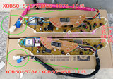 三洋洗衣机XQB50-458 XQB50-578A XQB48-418 XQB50-576电脑板主板