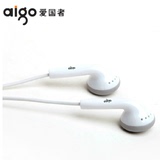 Aigo/爱国者 A629重低音耳机MP3立体声耳塞 3.5mm手机播放器耳机