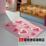 AISA品牌 粉红爱心地毯 卧室地毯 客厅地毯 茶几地毯 可定做
