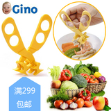 日本进口GINO食物研磨器 辅食剪宝宝辅食研磨器 婴儿辅食料理机