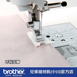 兄弟缝纫机压脚 配件 缝纫机配件 日本原装进口不粘压脚