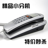 美思奇电话机 1005来电显示 小挂机 床头小分机 限量亏卖特卖