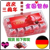 国内现货德国进口费列罗蒙雪利Mon Cheri樱桃酒心巧克力礼盒包邮