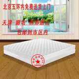 超薄12厘米厚席梦思床垫 独立小矮簧 弹簧床垫 五环内免费到家